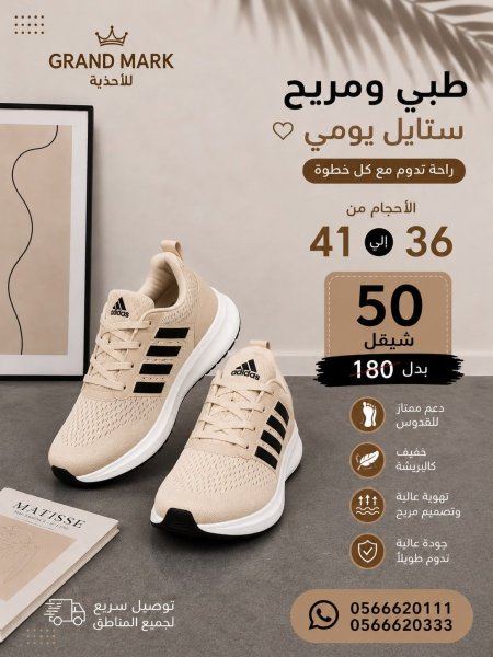 بيج